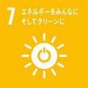 SDGs Goal 7